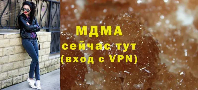 blacksprut сайт  Стрежевой  MDMA VHQ 