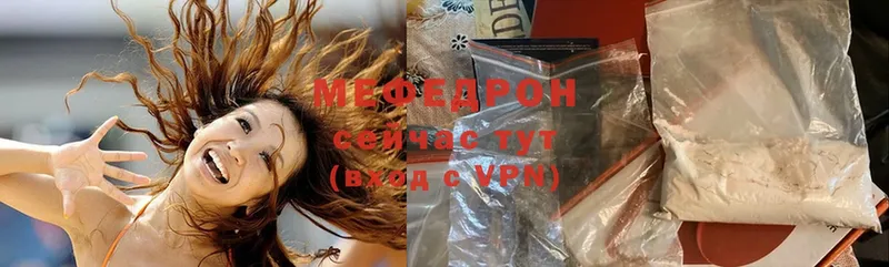 Мефедрон 4 MMC  как найти закладки  Стрежевой 